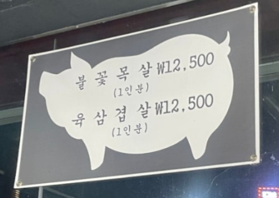 해태껍데기