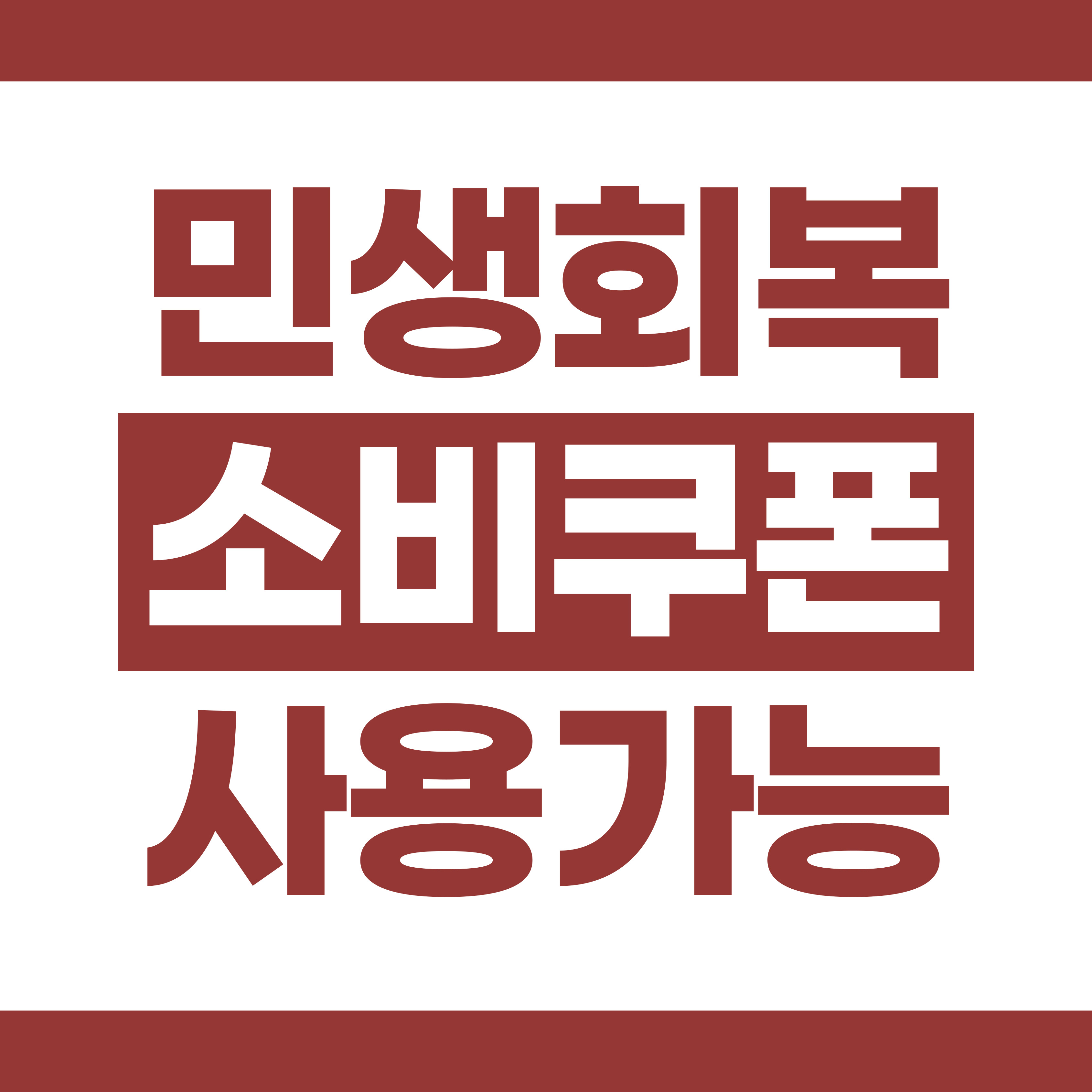 뉴로즈호텔