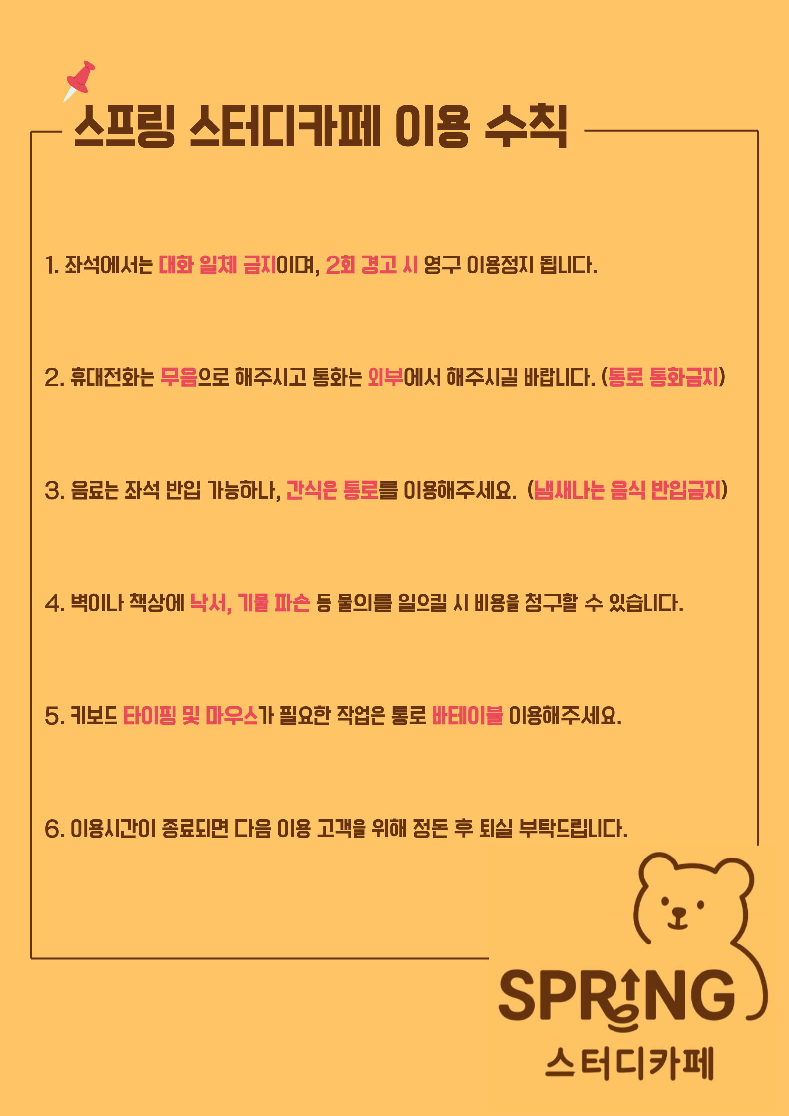 업체사진