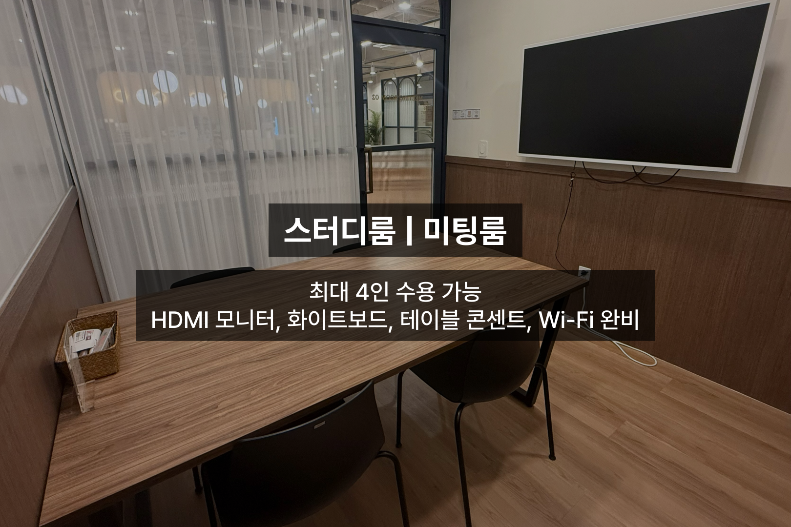 업체사진