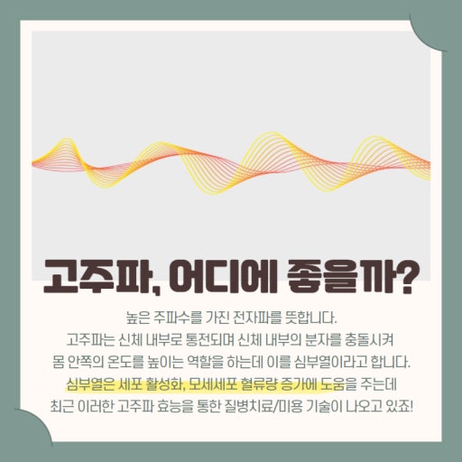 나예뷰티&바디케어 photo 3