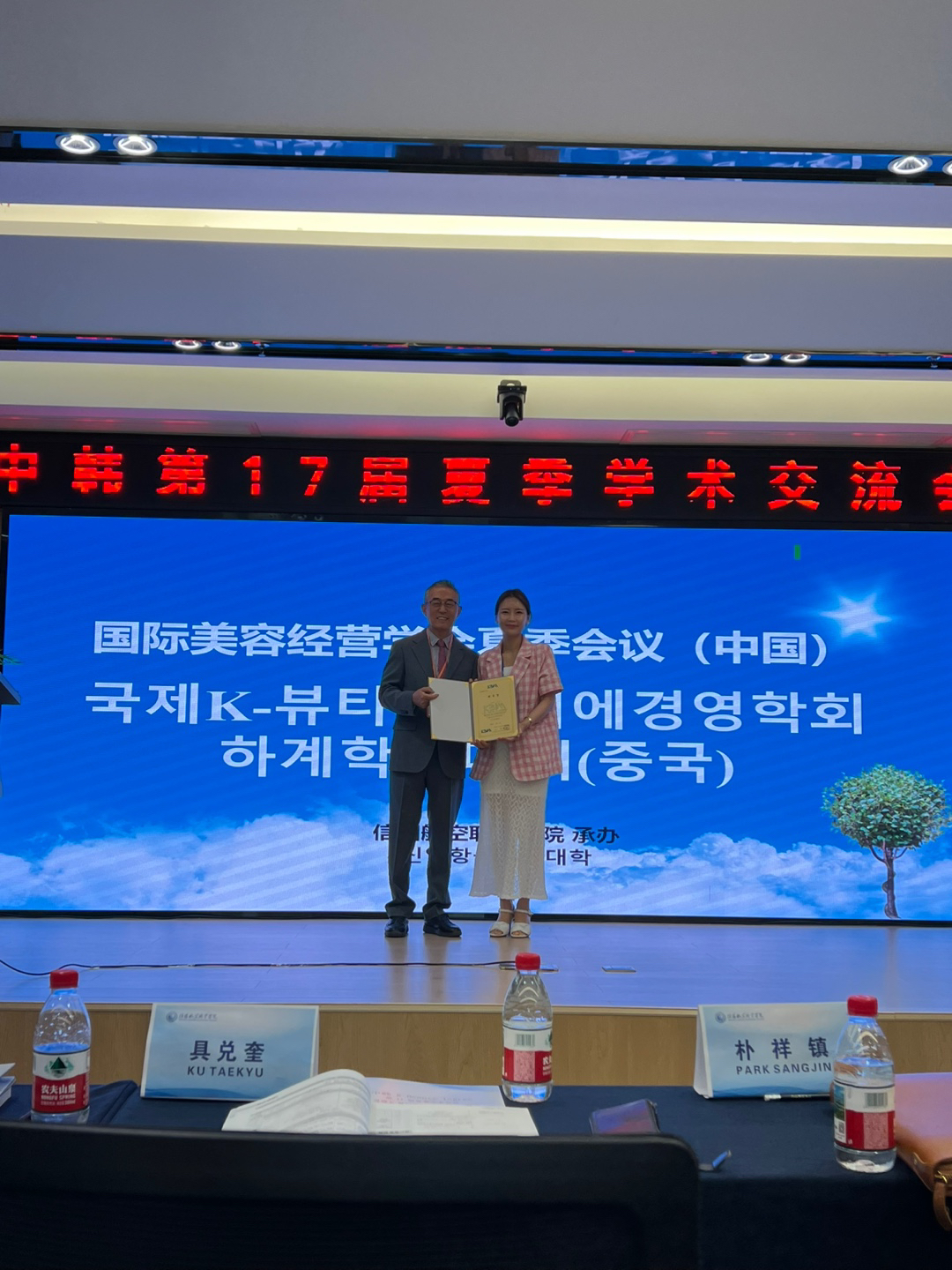 헤드스파 크리시모 대표 이미지