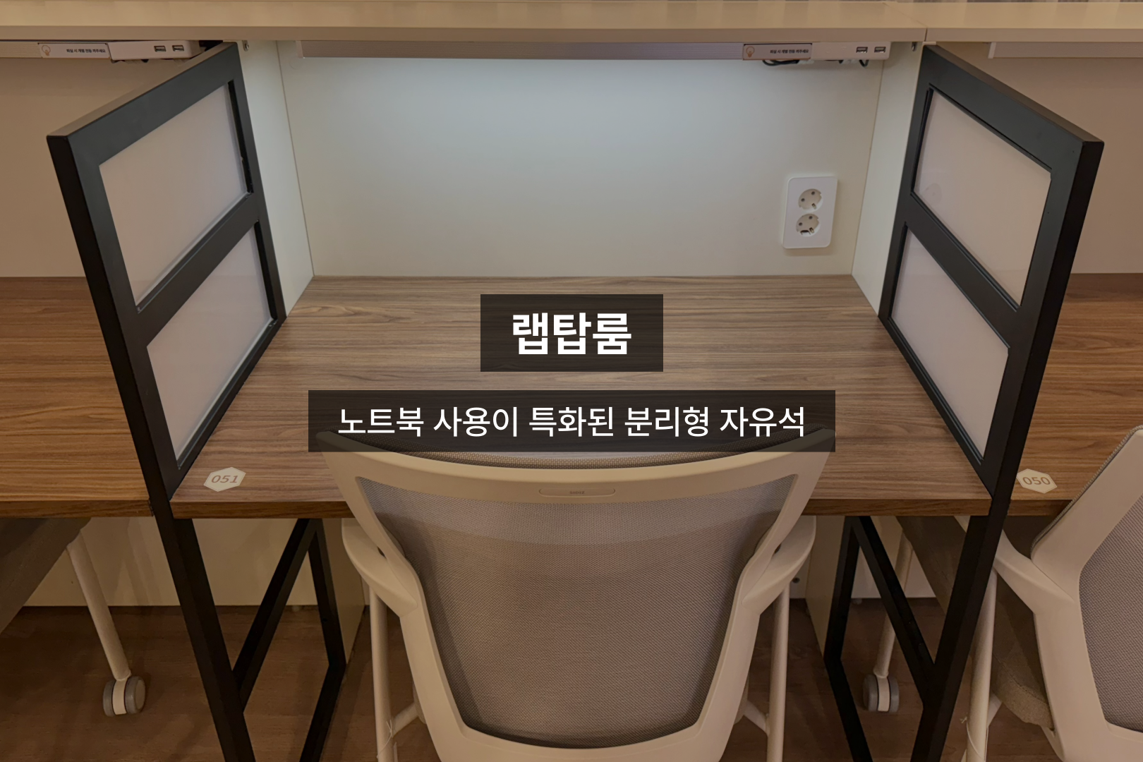 업체사진