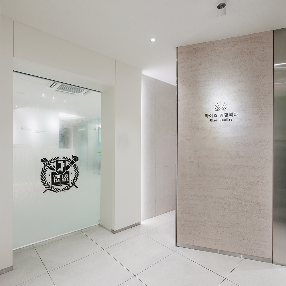 라이즈성형외과 대표 이미지