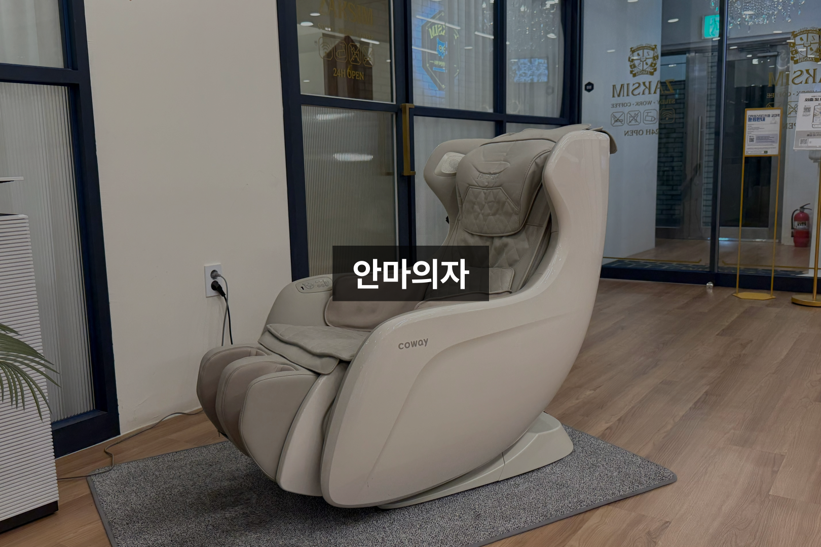 업체사진