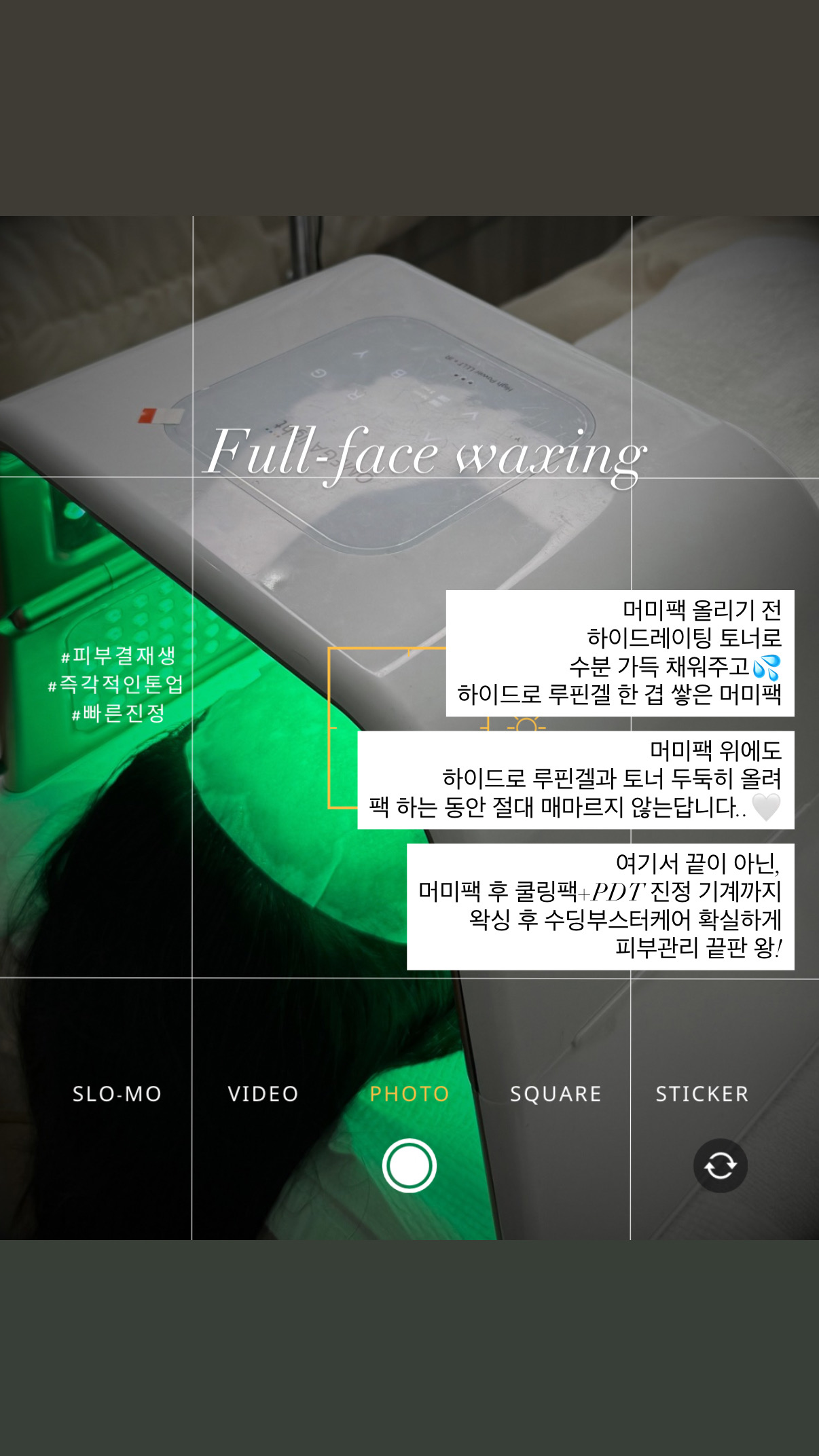 이솜뷰티 수원본점 대표 이미지