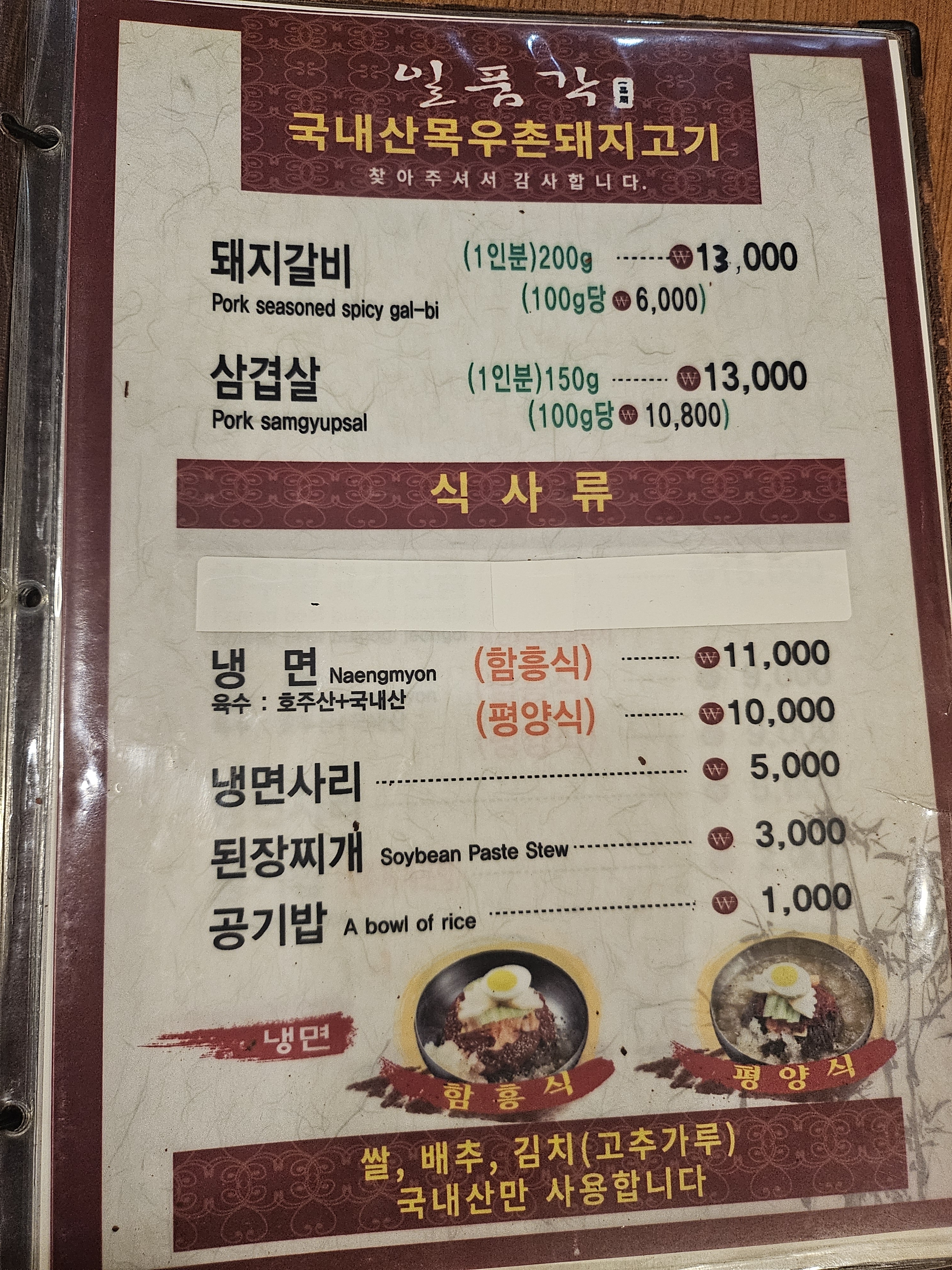 요약 정보 이미지