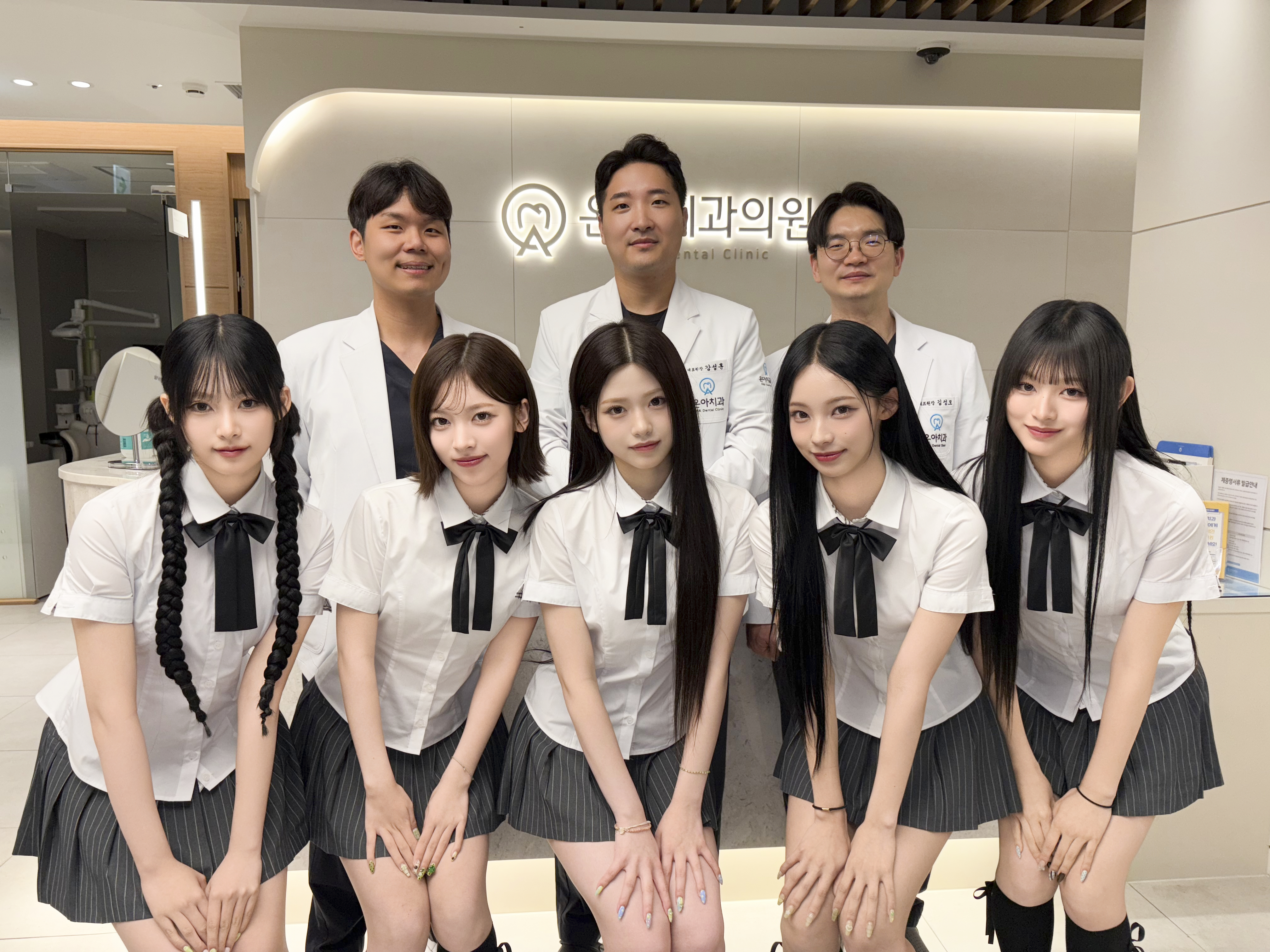 아프로치과 대표 이미지