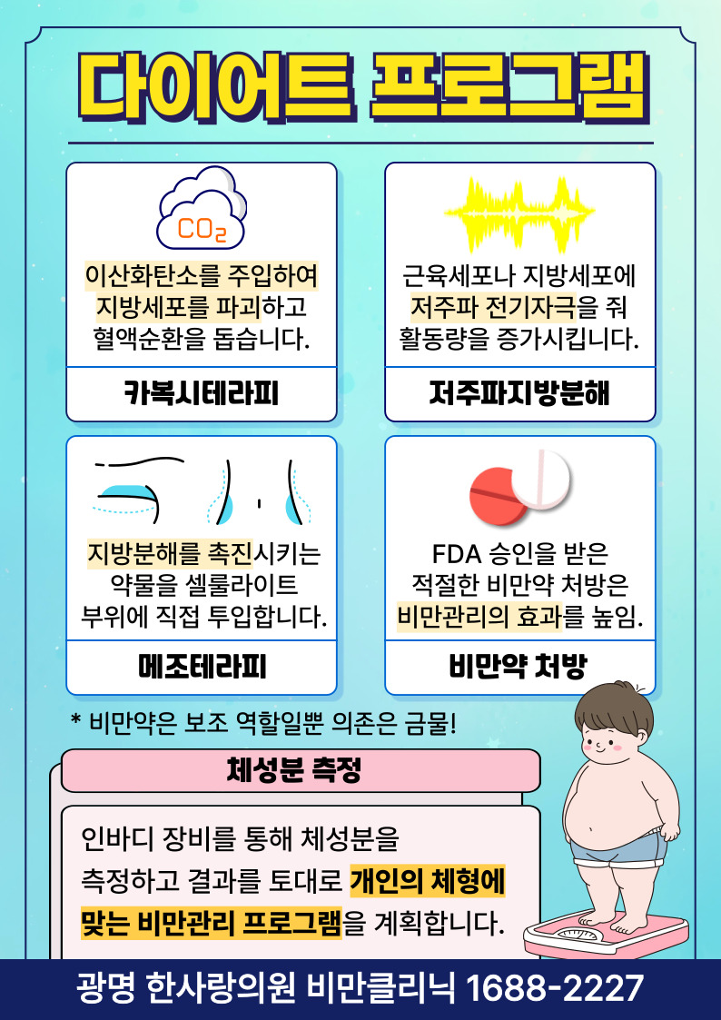한사랑의원 대표 이미지