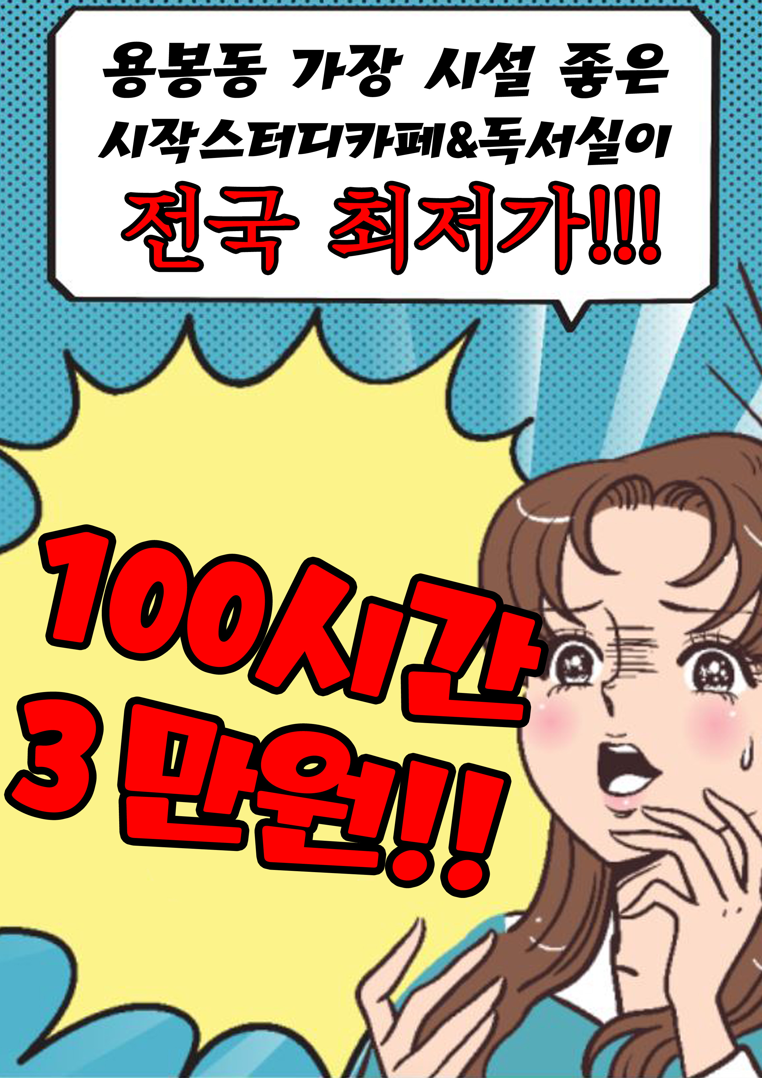 업체사진
