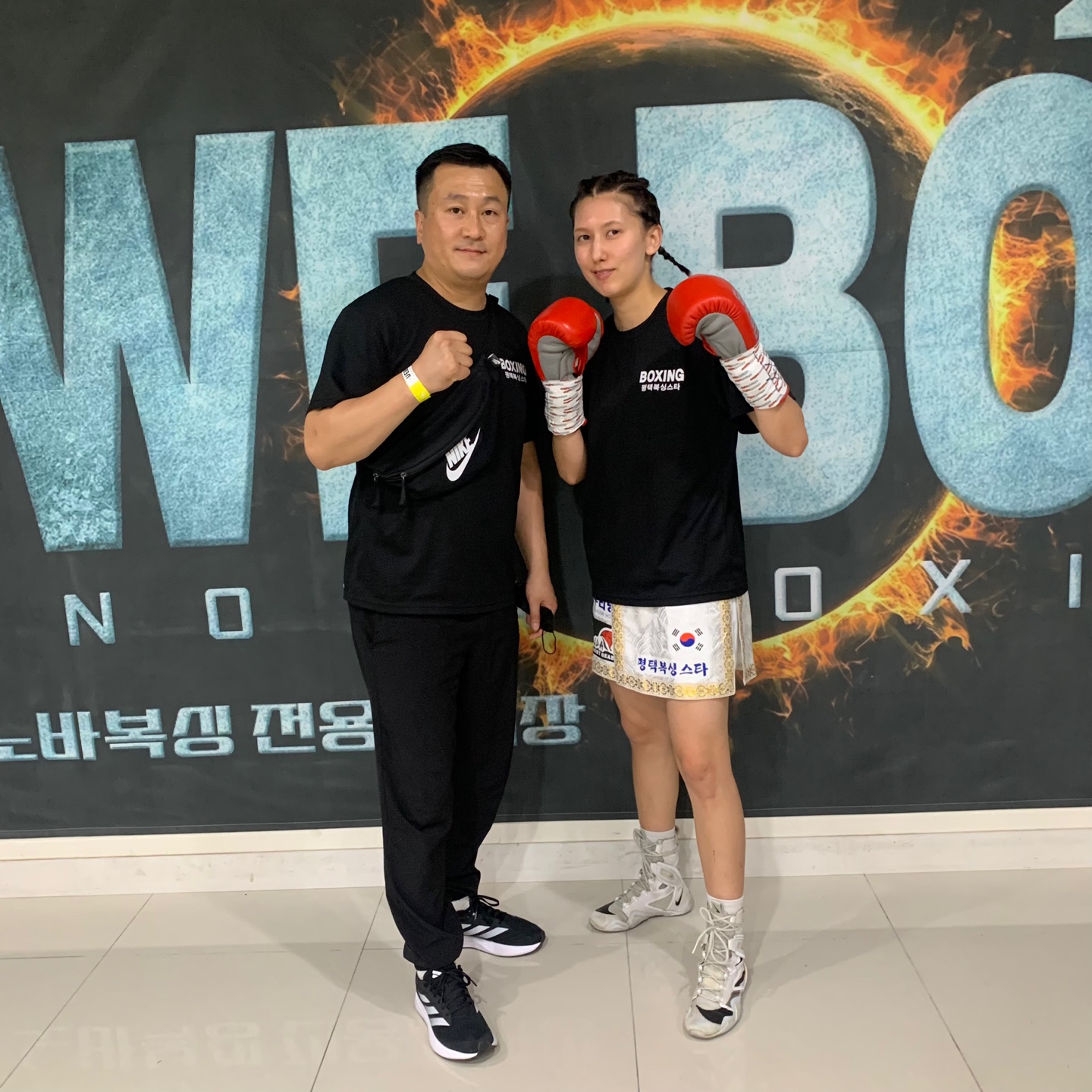 경기도 평택시 세교8길 복싱체육관 평택복싱스타 내부 모습 2