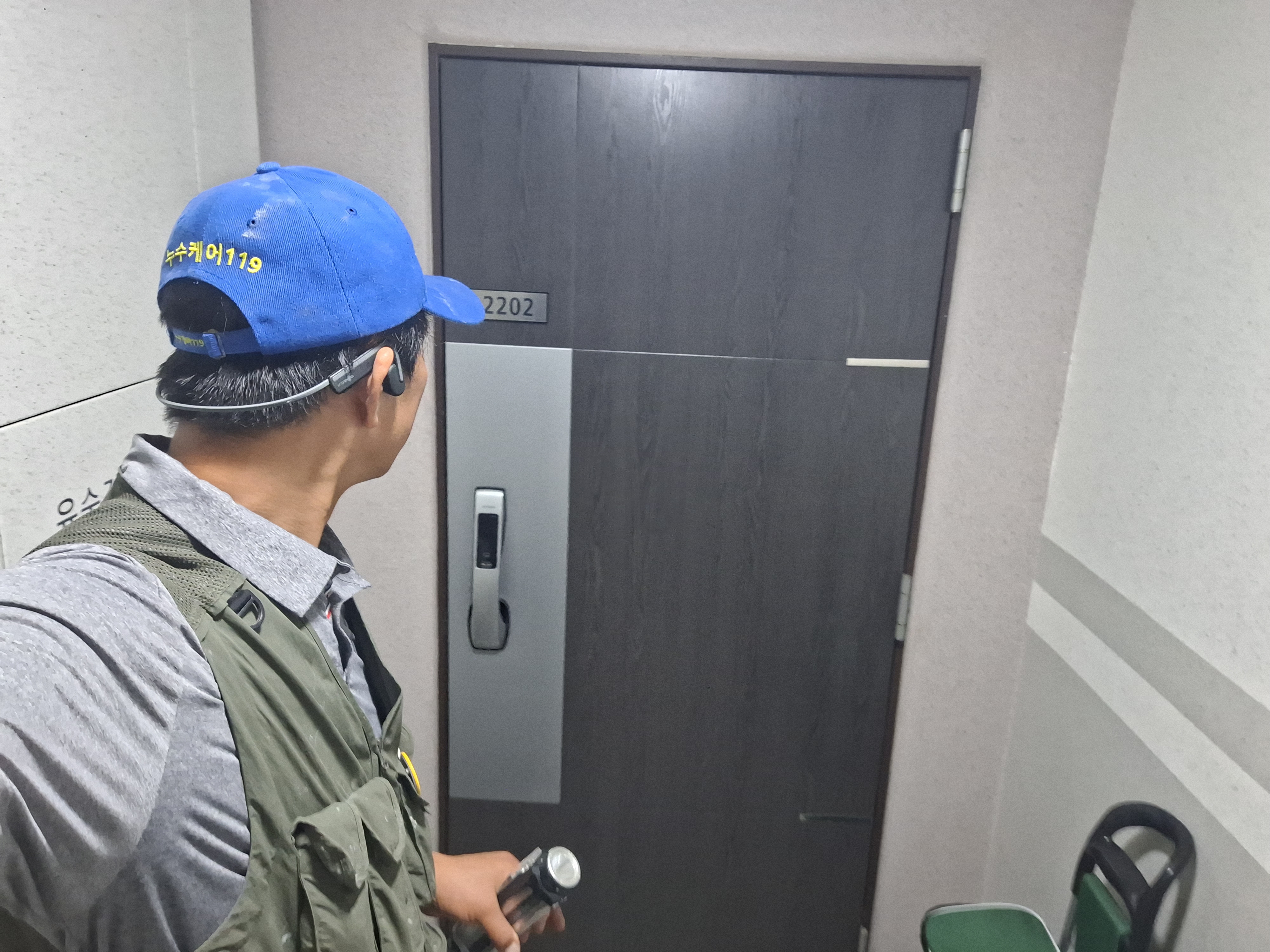 강쌤철물 명일점