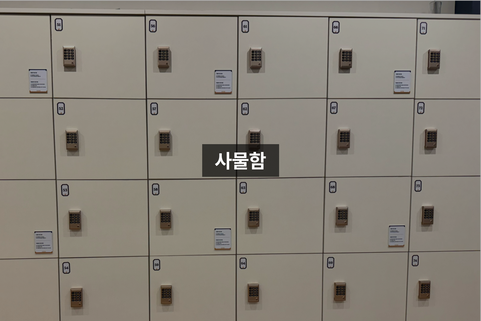 업체사진