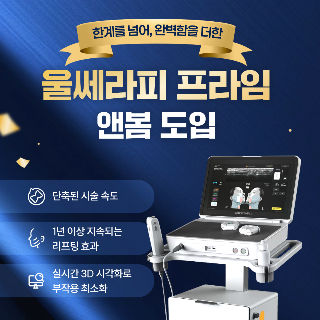 앤봄의원 대표 이미지