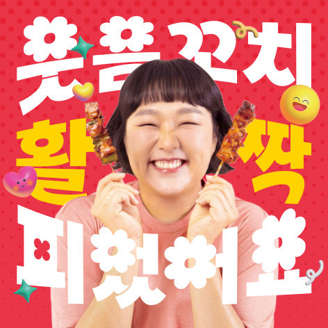 투다리도산점