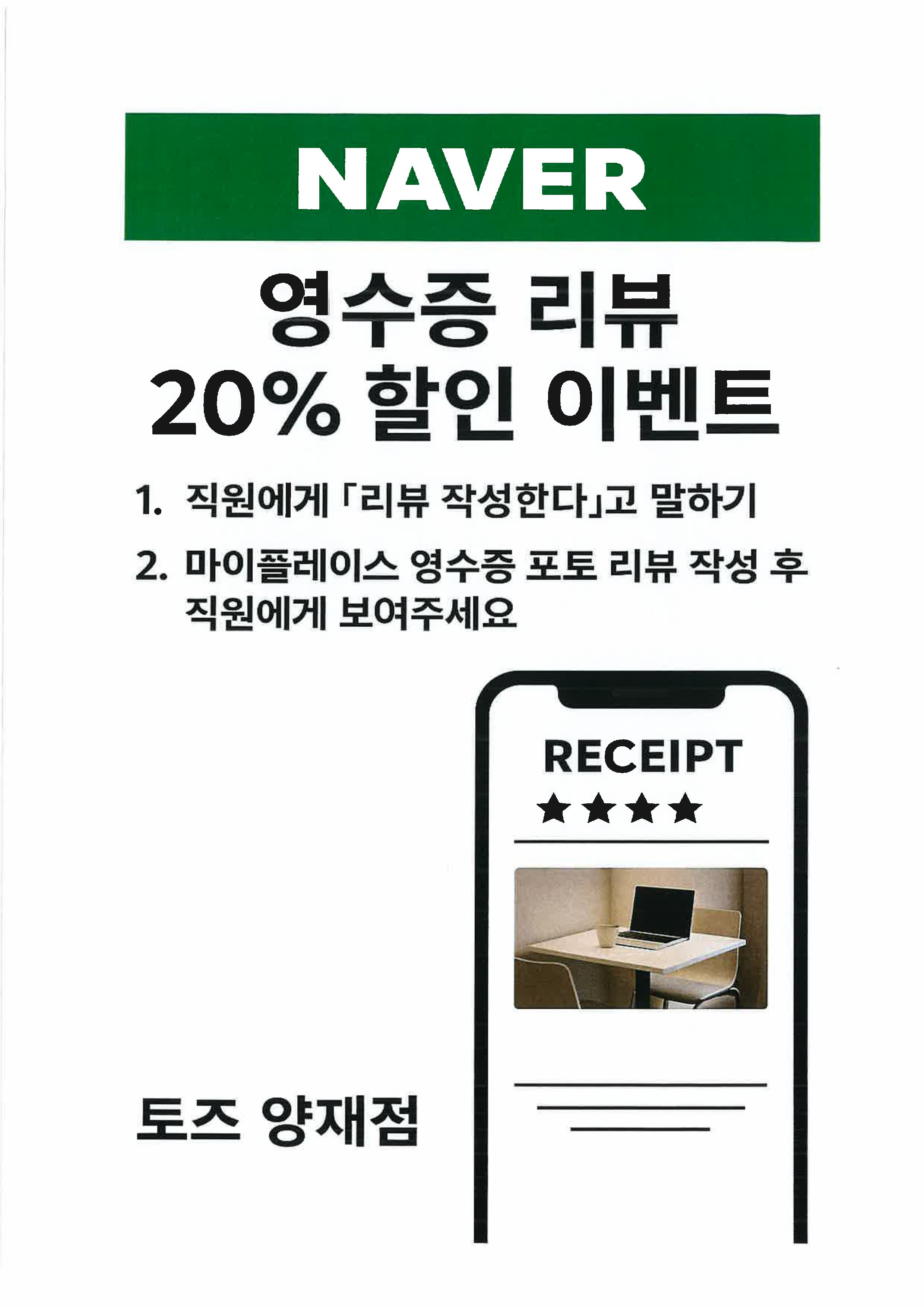 업체사진