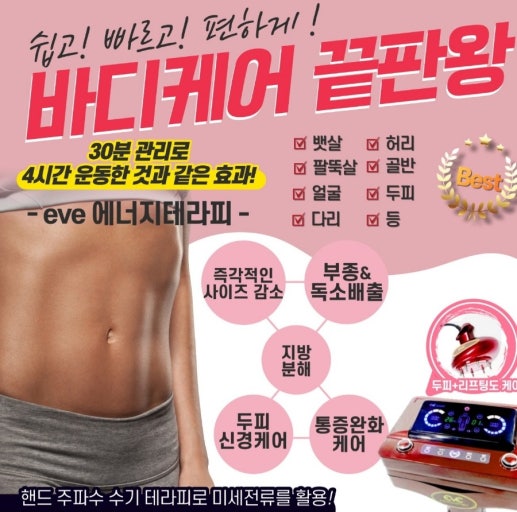 나예뷰티&바디케어 photo 8