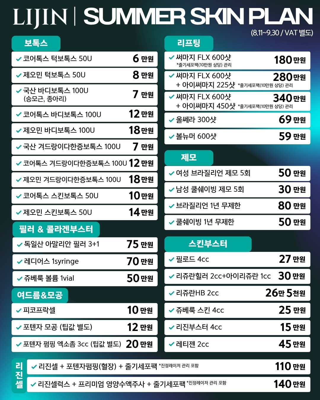 리진의원 대표 이미지
