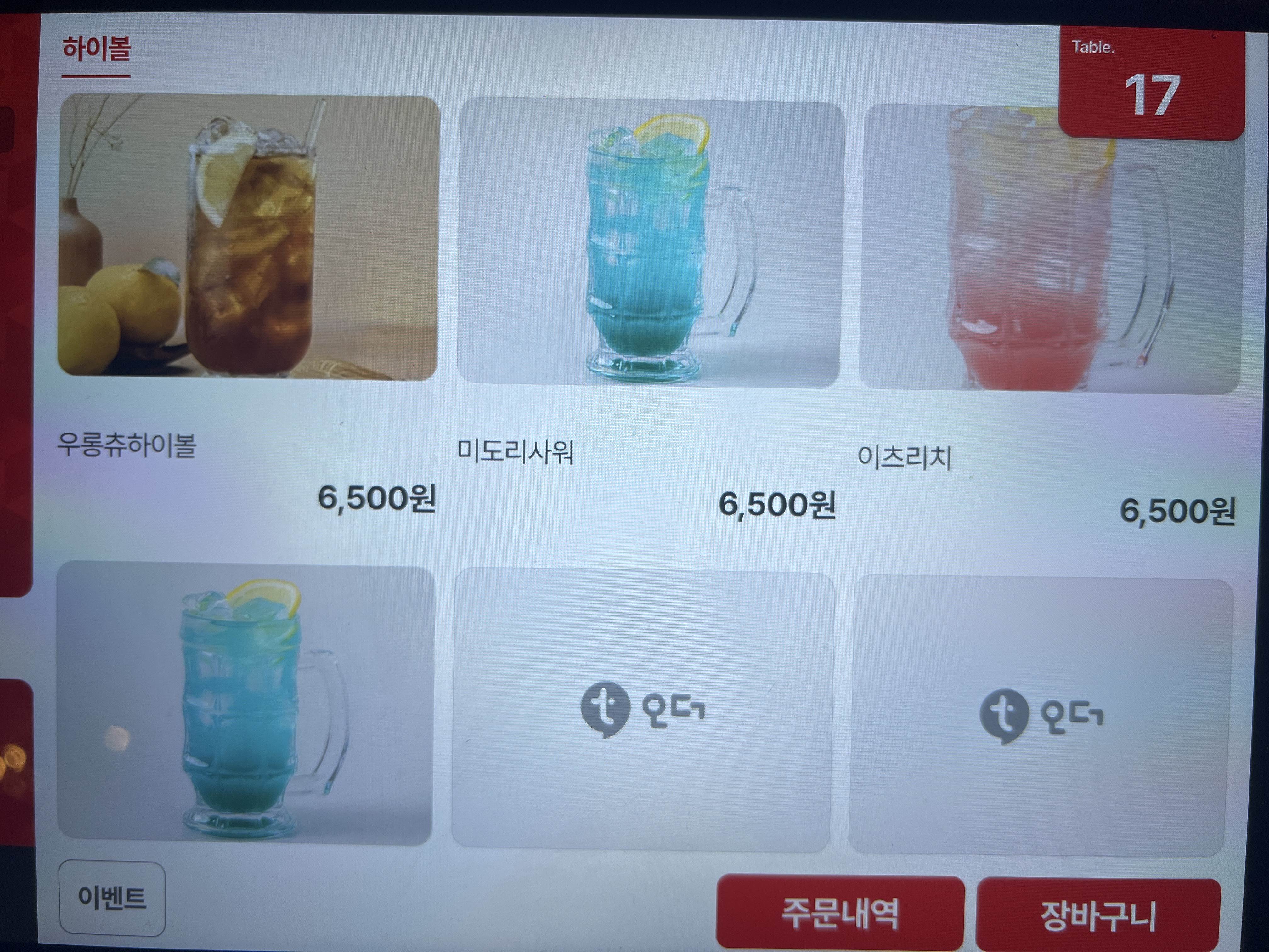 요약 정보 이미지