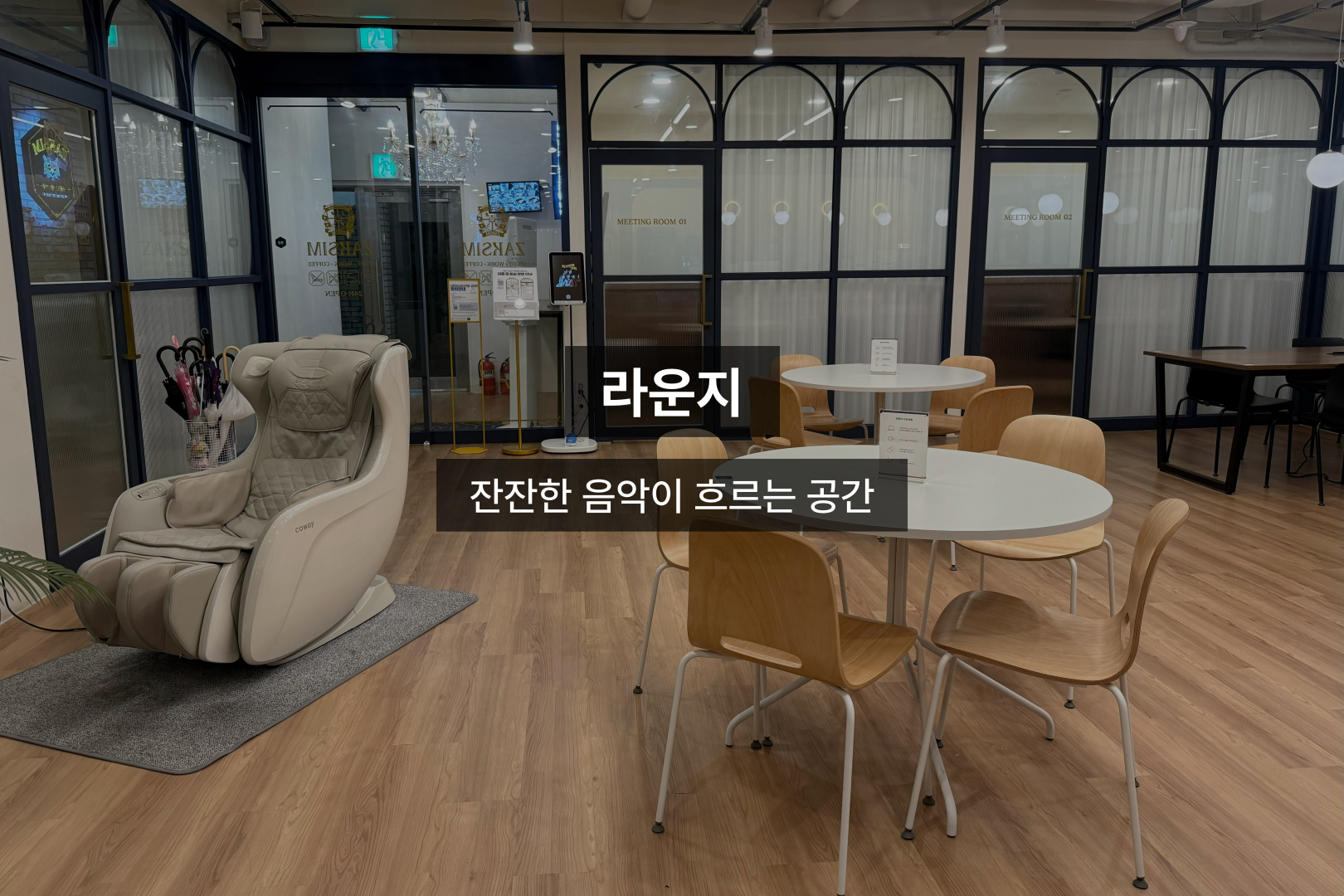 업체사진