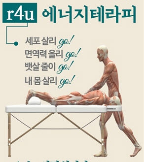 나예뷰티&바디케어 photo 7