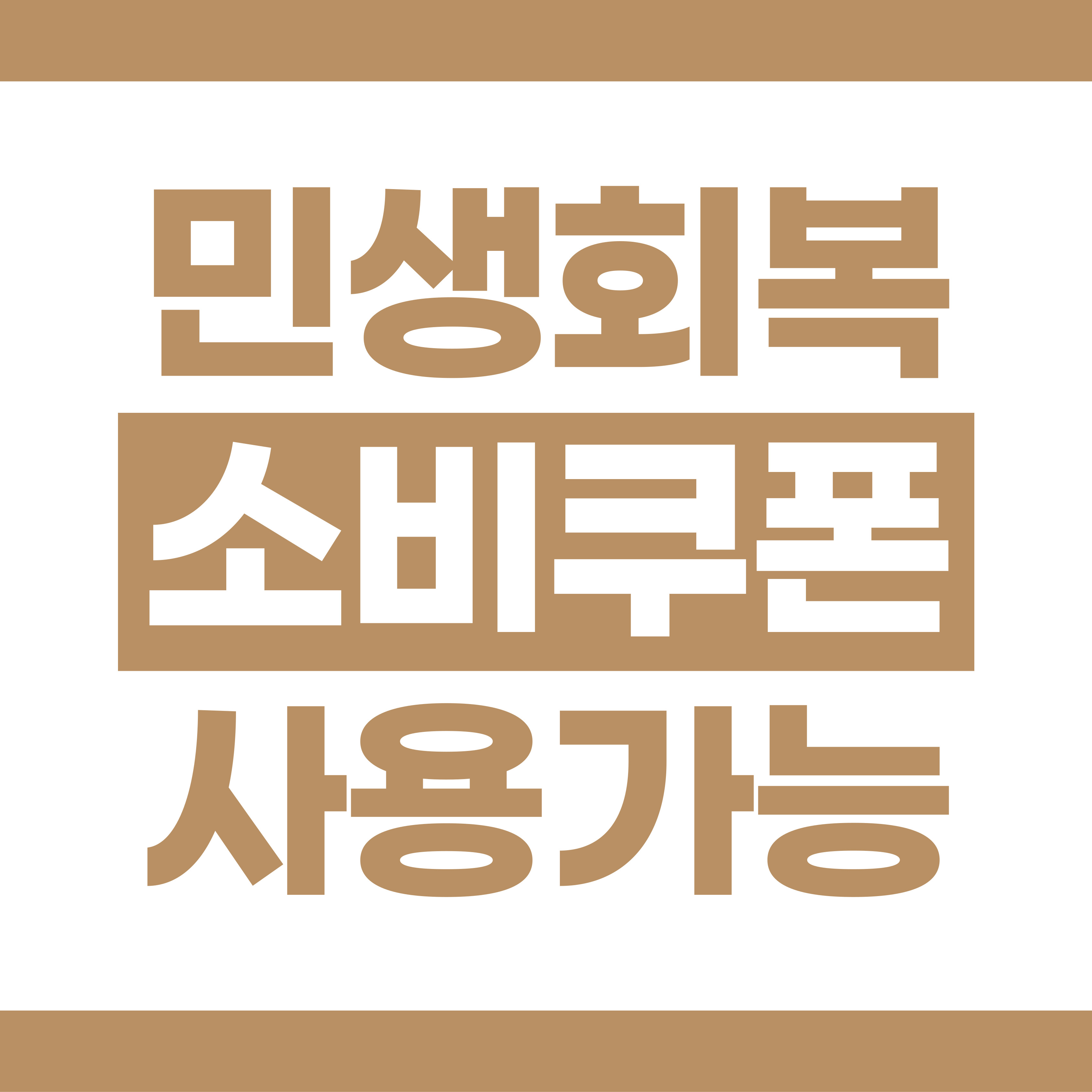 S호텔
