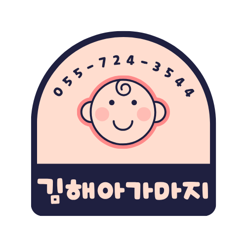김해아가마지 photo 2