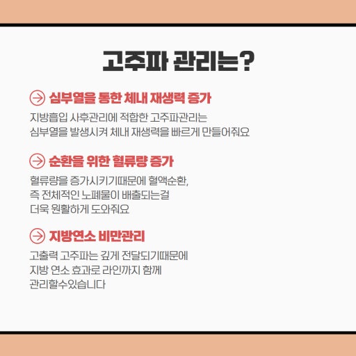 나예뷰티&바디케어 photo 5