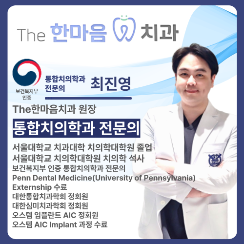 더한마음