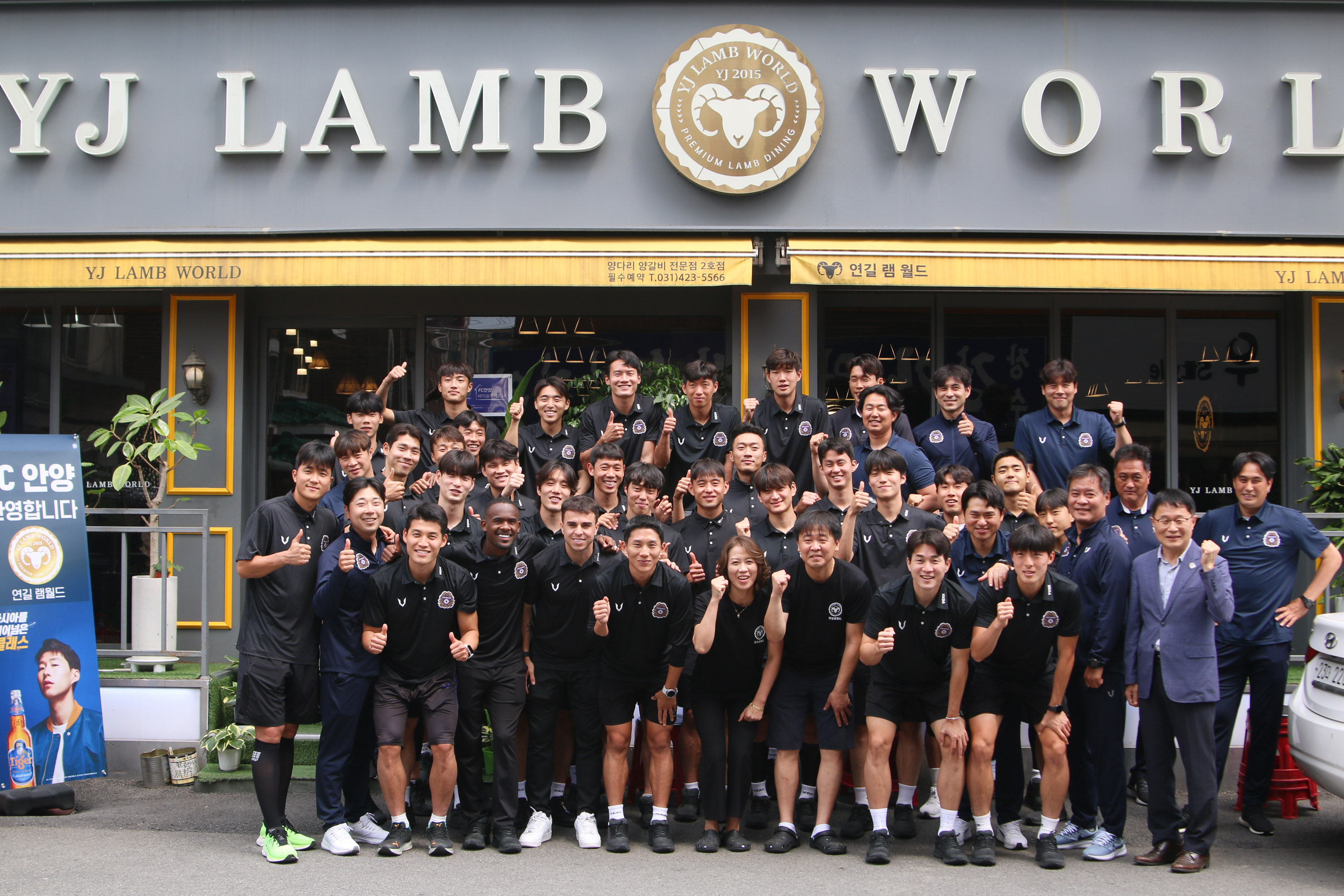 연길램월드 YJ LAMB WORLD