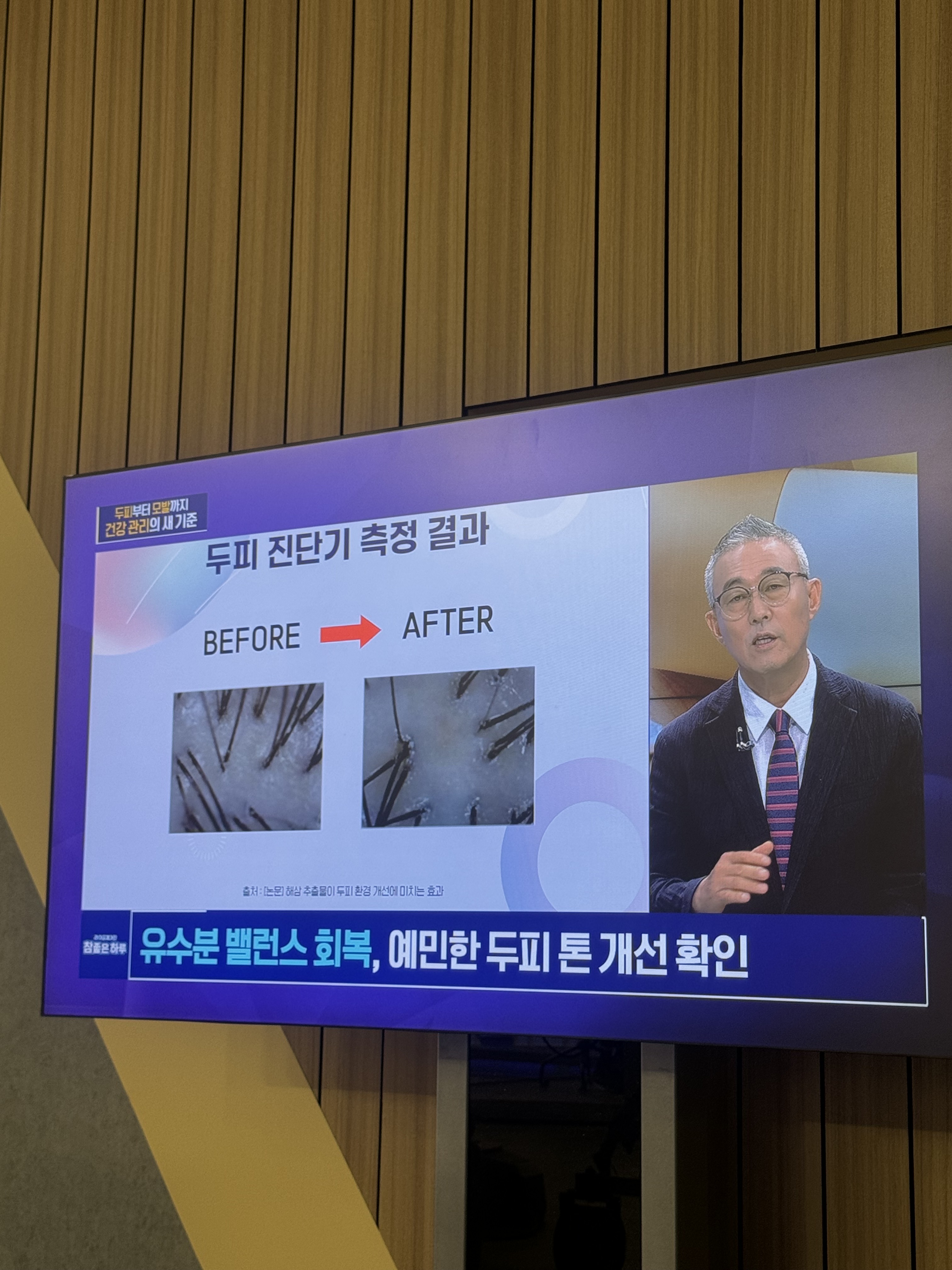 헤드스파 크리시모 대표 이미지