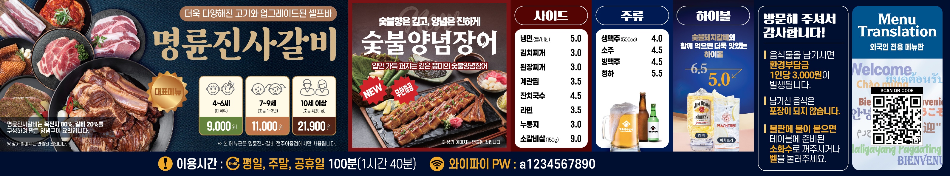 요약 정보 이미지