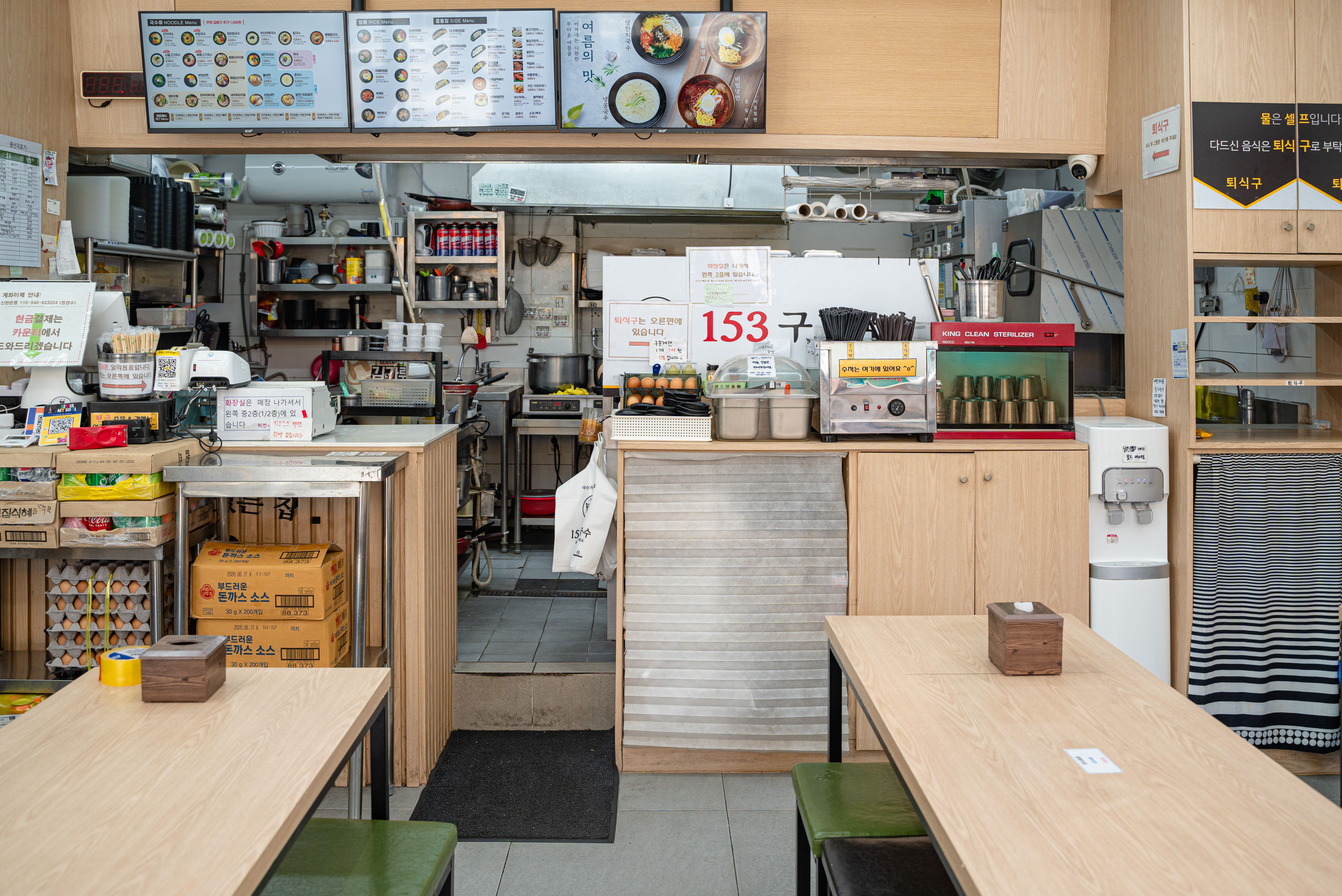 153구포국수 봉천점 대표 이미지