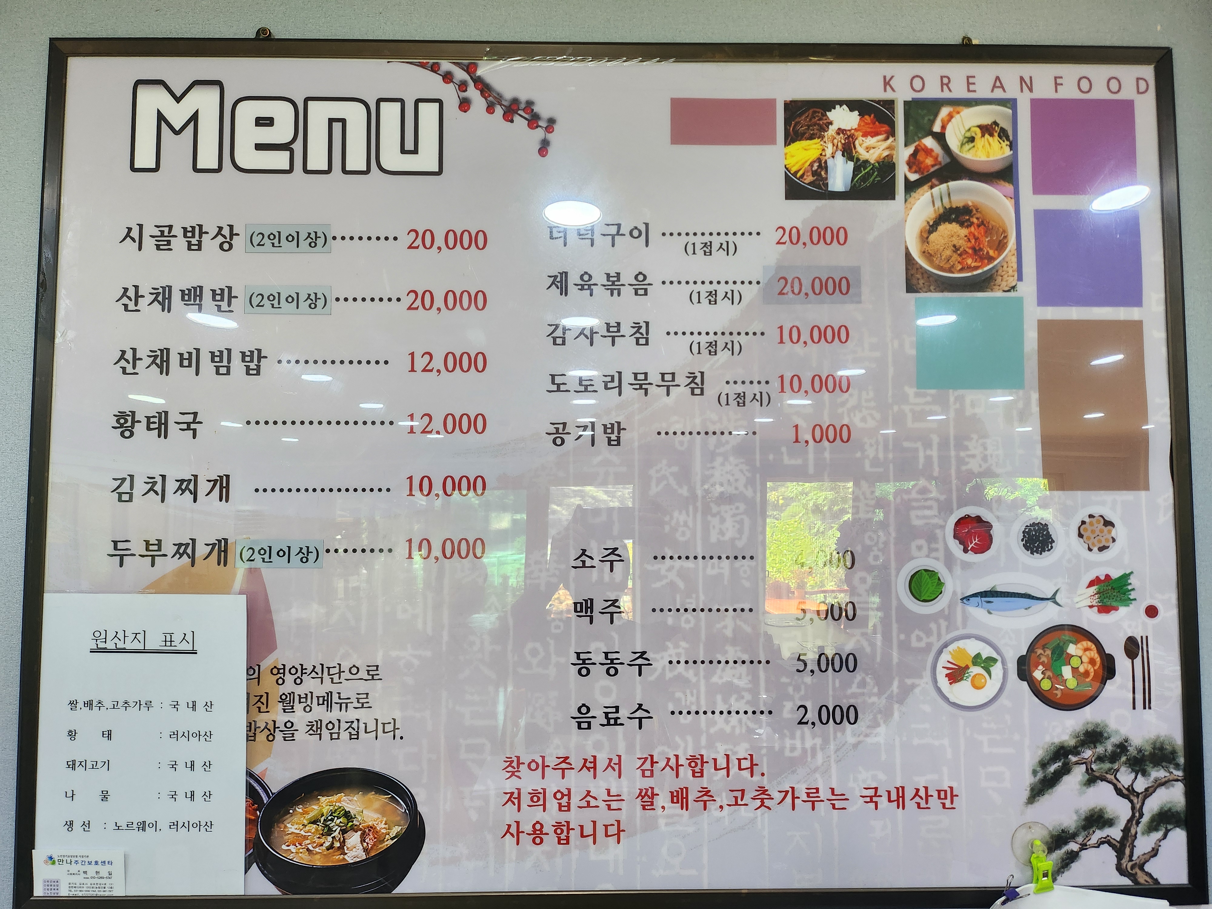 요약 정보 이미지