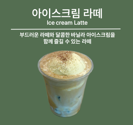 카페뜰