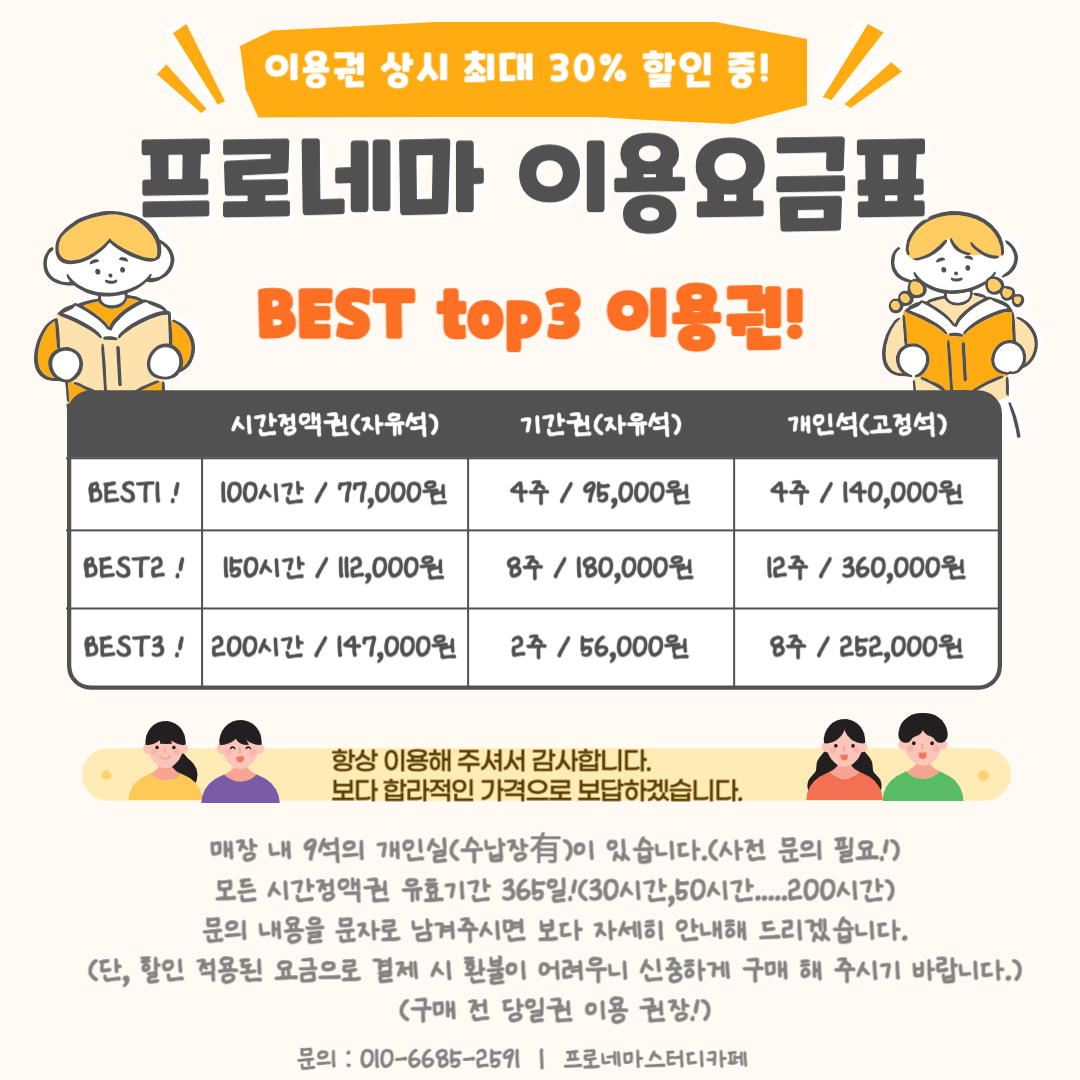 업체사진