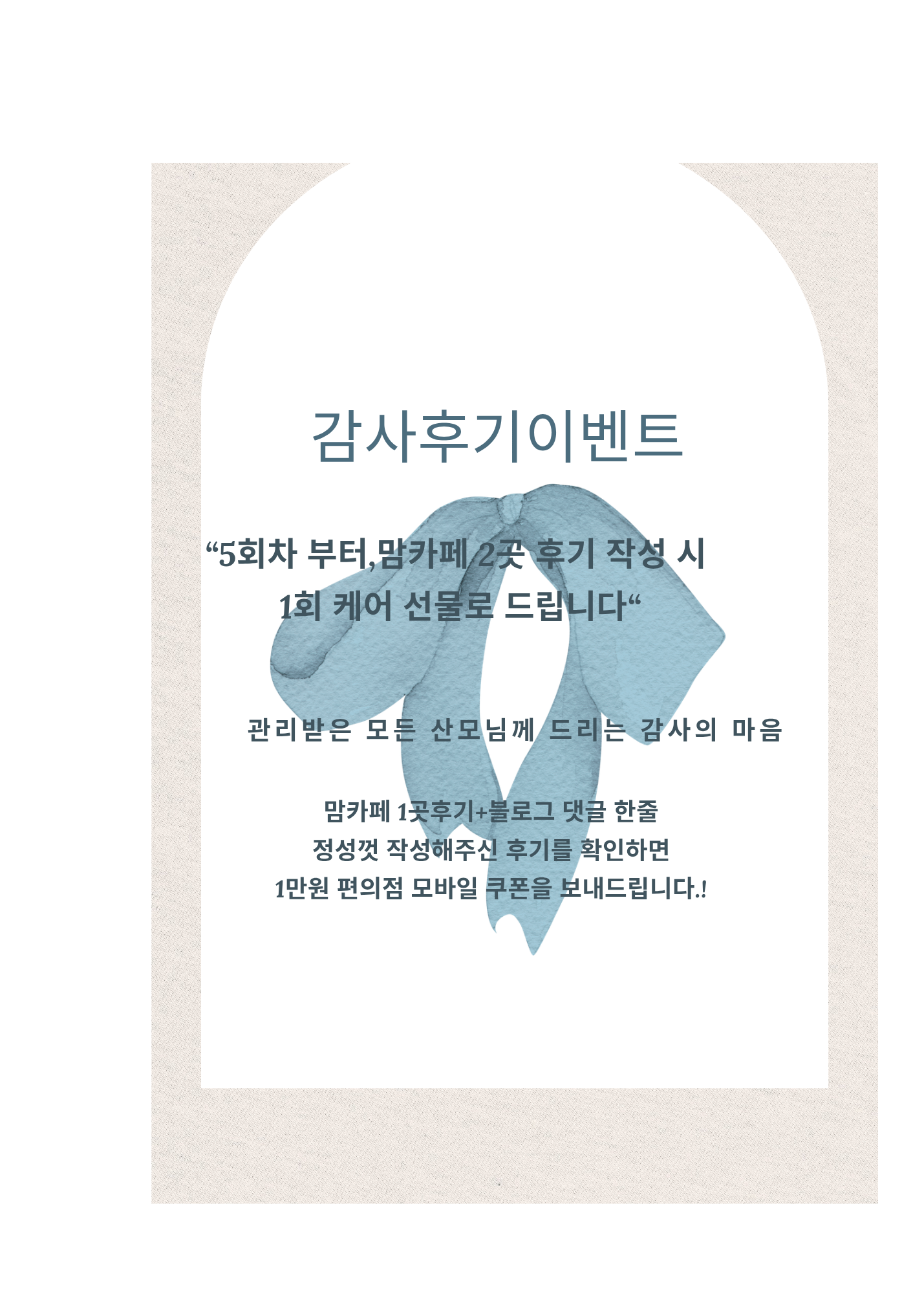 마더 네이처 라라라맘스 photo 7