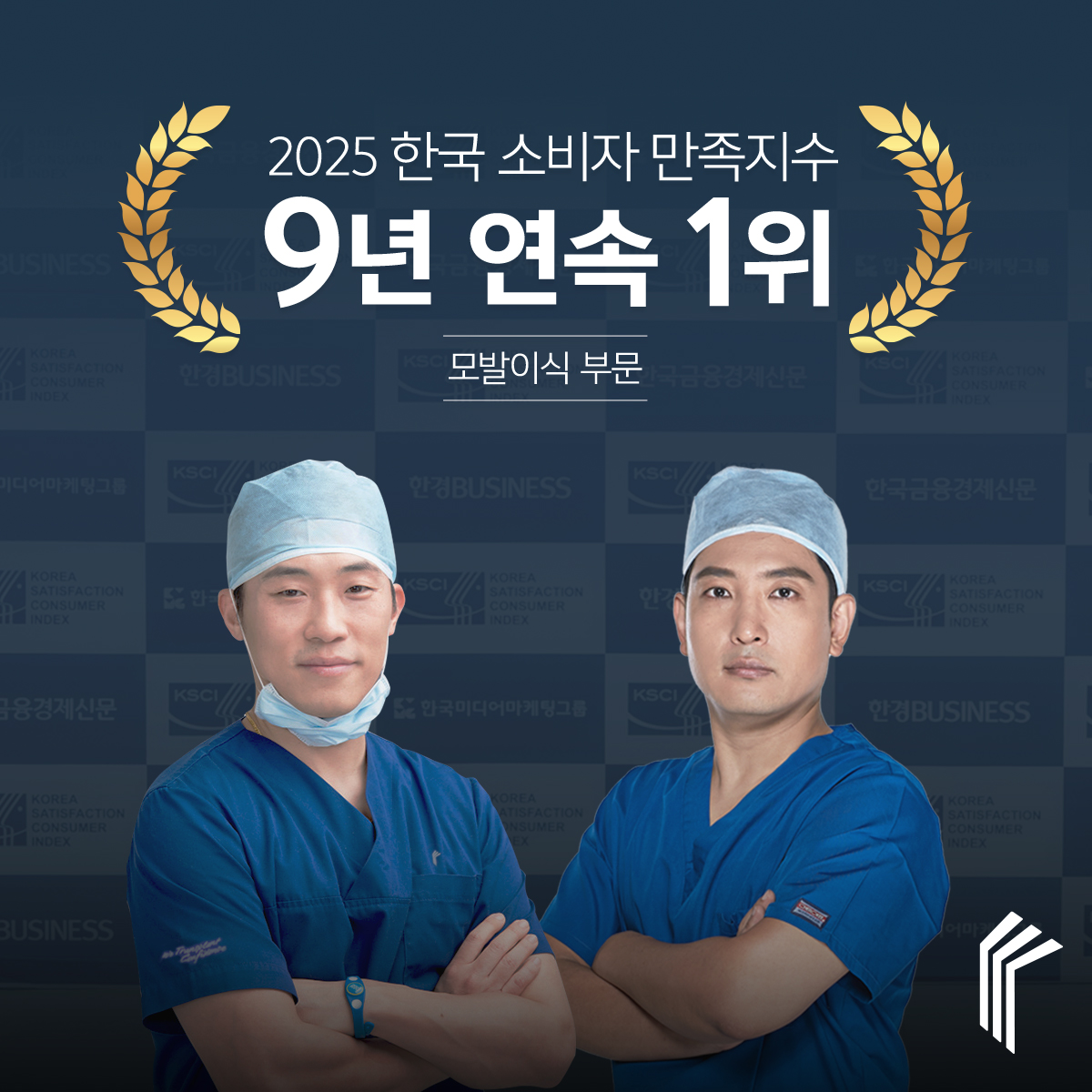 포헤어의원 대표 이미지
