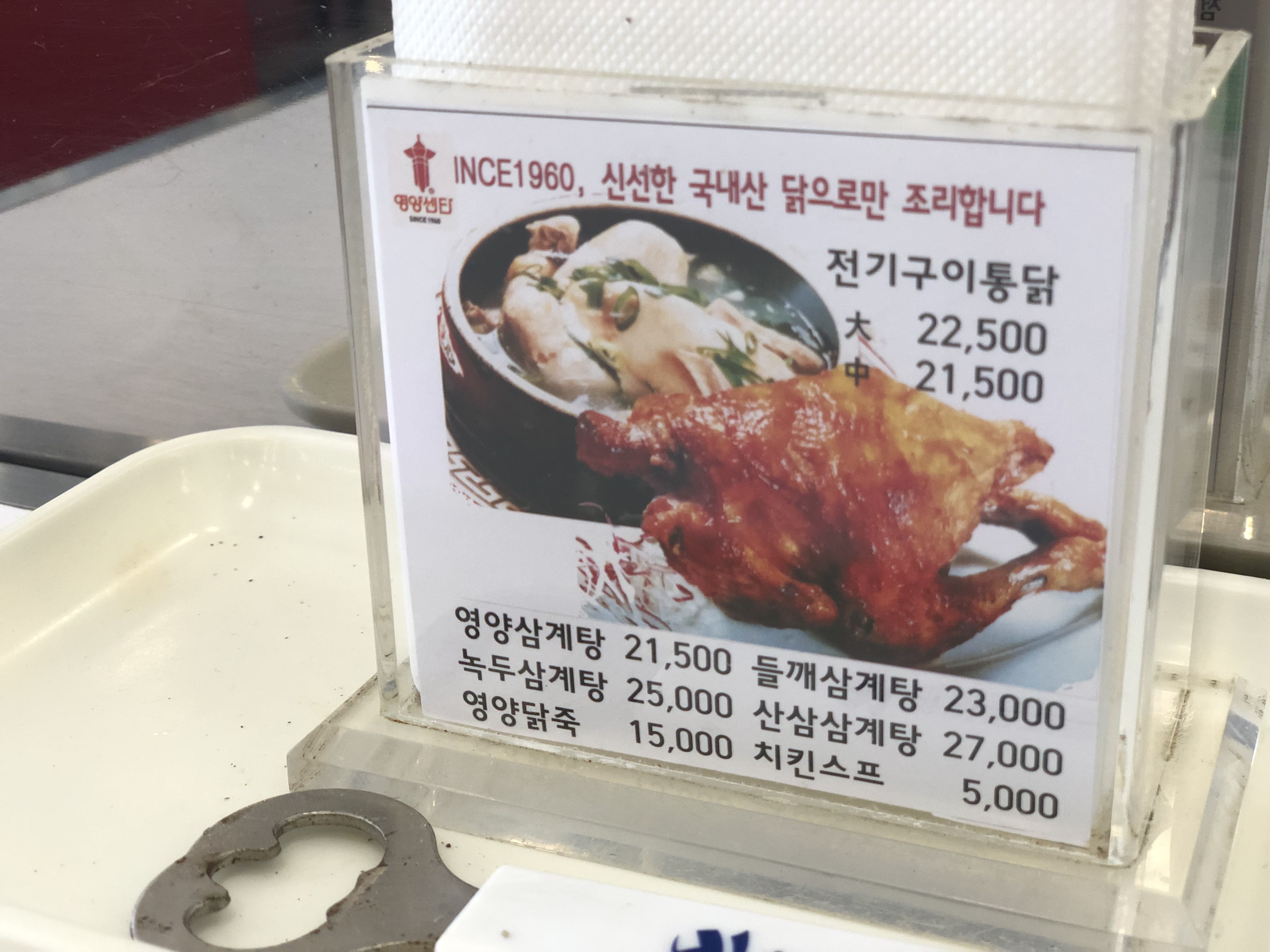 요약 정보 이미지
