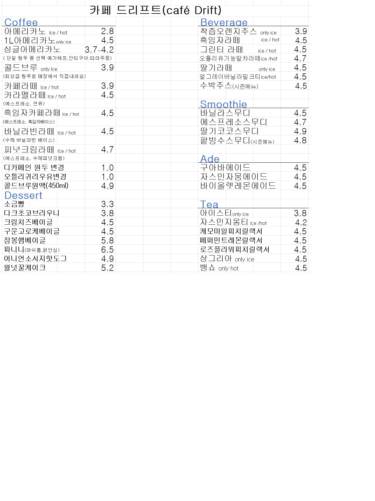 업체사진