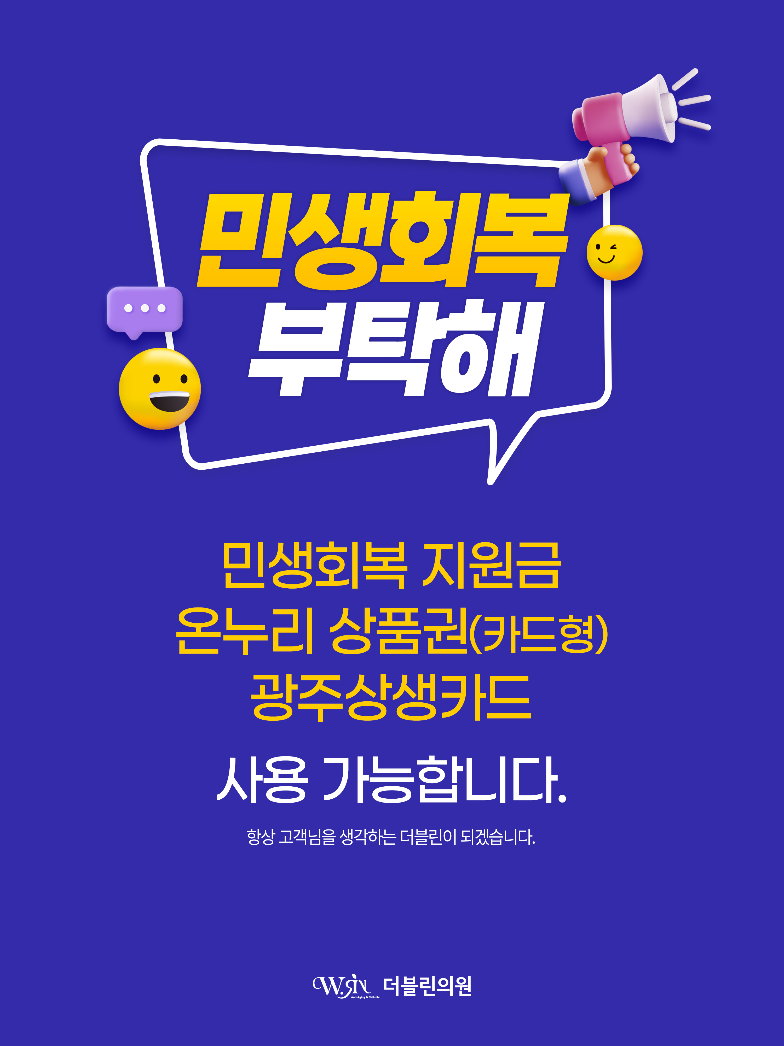 더블린의원 대표 이미지