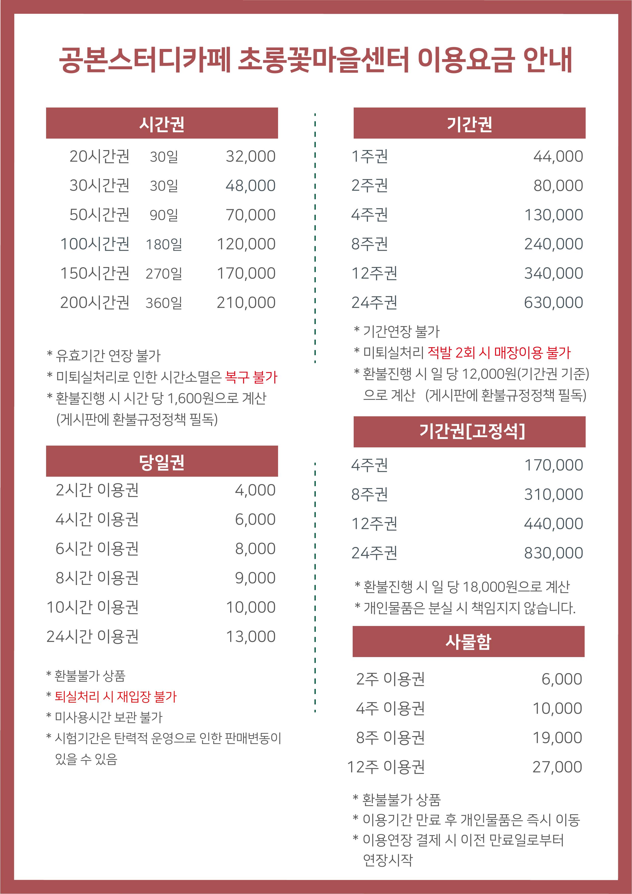 업체사진