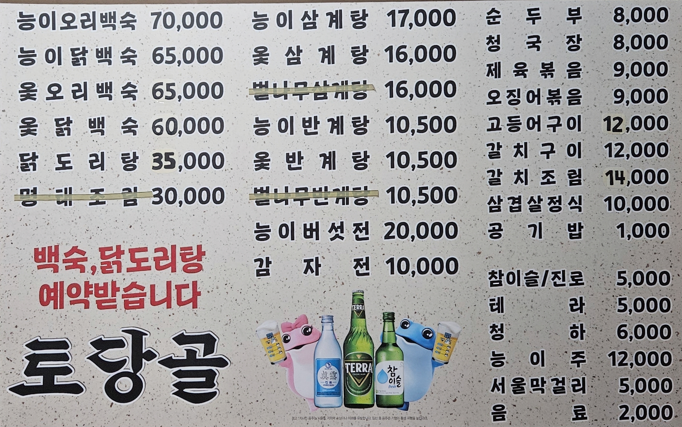 요약 정보 이미지