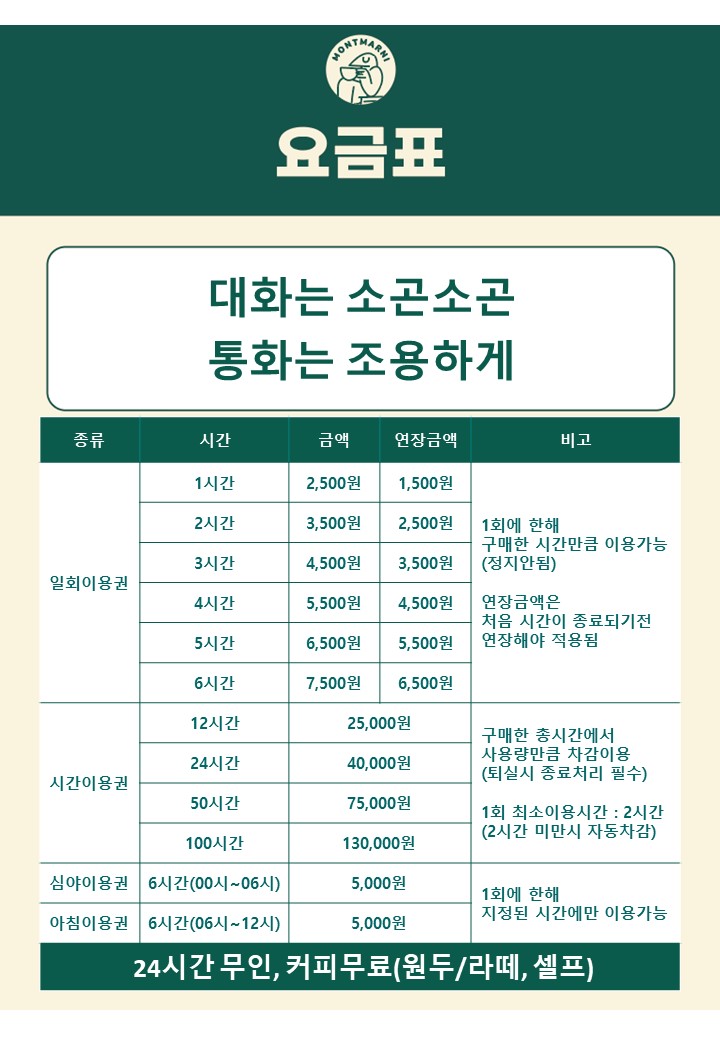 업체사진