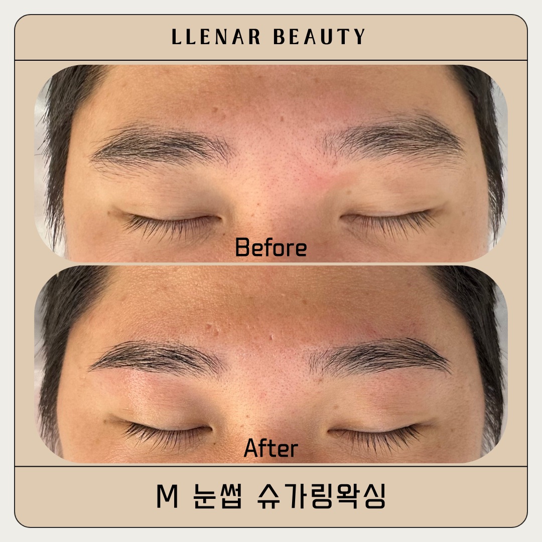 예나르뷰티 슈가링왁싱&네일 대표 이미지