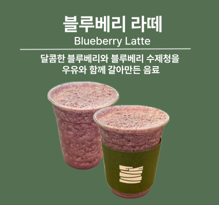 카페뜰