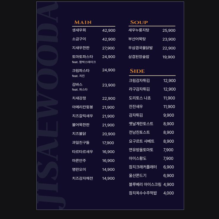 요약 정보 이미지