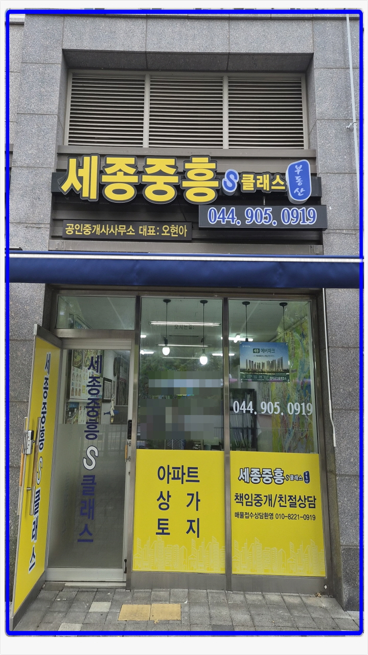 도령해든빌 단지 분석 (2026)