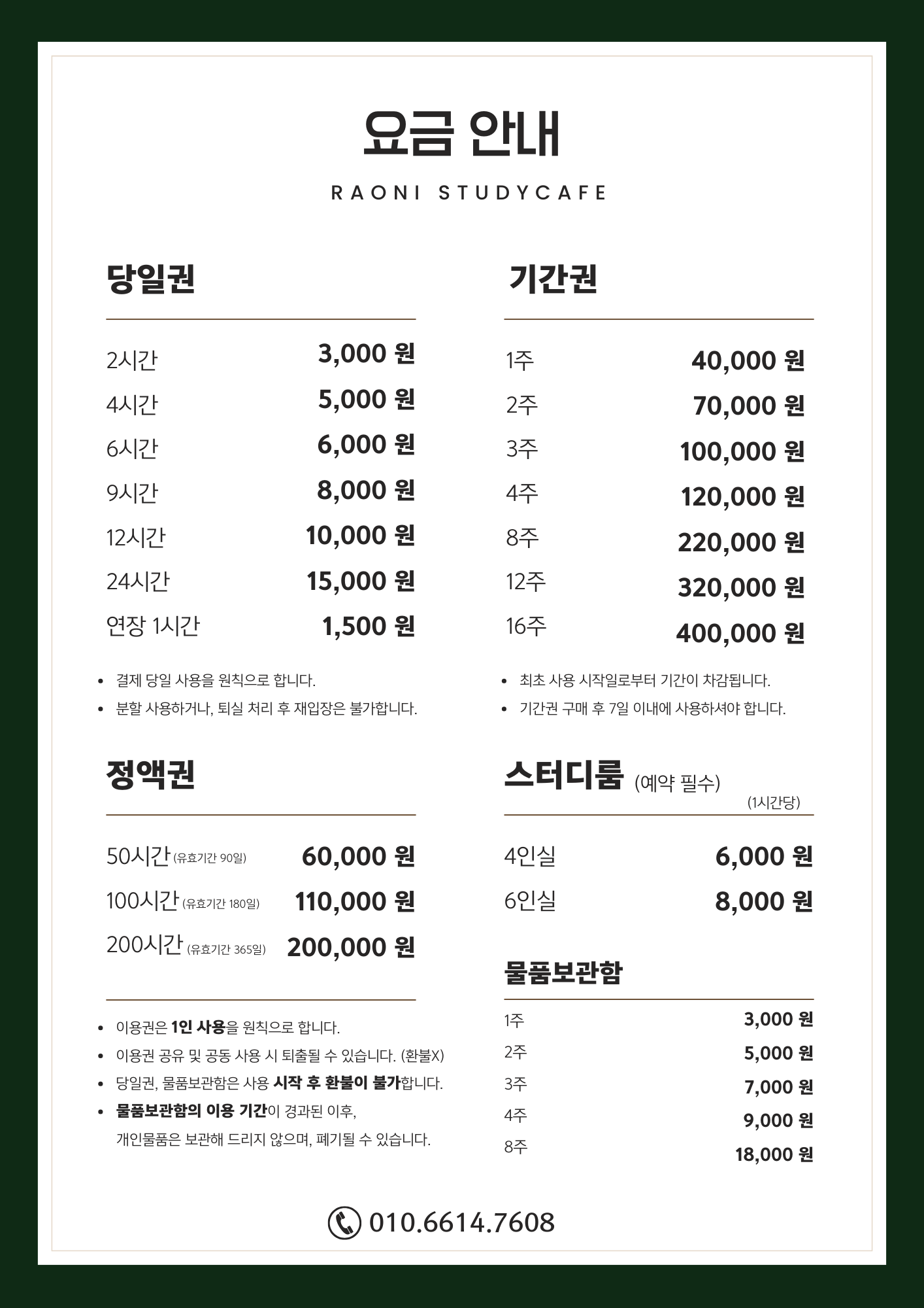 업체사진