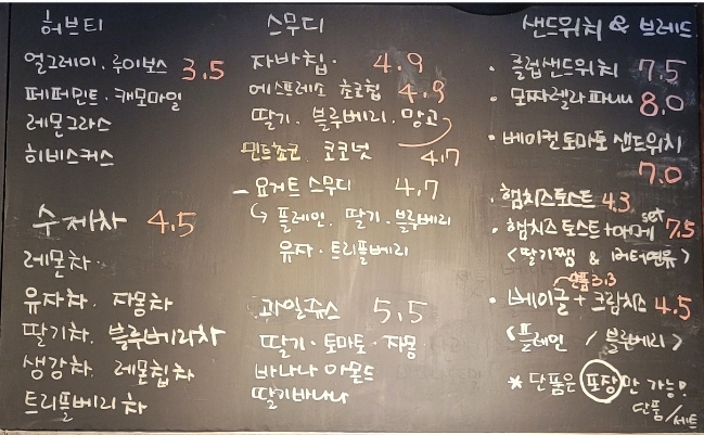 모카라비아